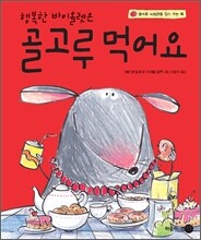 상품명