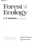 Forest Ecology [Hardcover]