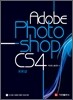 Adobe Photoshop CS 4