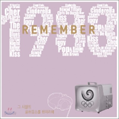 Remember (리멤버) 1988