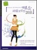 엑셀 & 파워포인트 2010