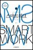 스마트워크 SMART WORK