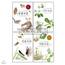 어린이 도감 베스트 4종 패키지 (주기율표 벽그림 증정)