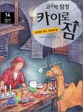 상품명