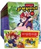 마법천자문 과학원정대 1~10권 세트