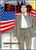 이글 Eagle 5