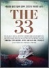 THE 33