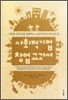 사회적기업 창업 교과서