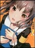 かぐや樣は告らせたい 天才たちの戀愛頭腦戰  7