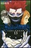 ブラッククロ-バ-  13