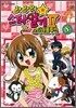 라라의 스타일기 2 스타레볼루션 8