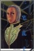 イムリ 1