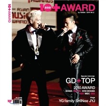 텐아시아 10+AWARD (계간) : 2호 (2011)