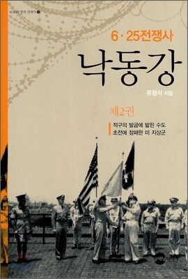낙동강 2