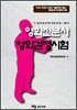 영화전문사 영화검정시험