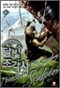 달빛 조각사 27