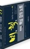 2011 김용철 비핵 행정법총론 서브노트