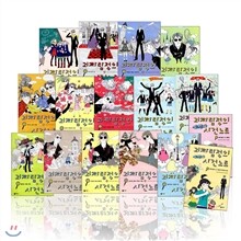 정가인하/괴짜탐정의 사건노트 시리즈 (1~14권) + 괴짜탐정의 두번째 사건노트 1~2 [전16권]
