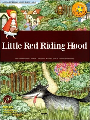 Little Red Riding Hood 빨간 모자