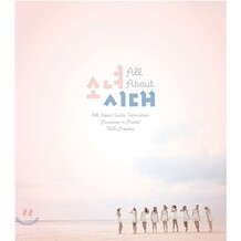 소녀시대 - All About Girls' Generation "Paradise in Phuket" DVD Preview