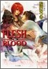 FLESH&BLOOD(17)