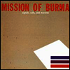 Mission Of Burma - Signals, Calls and Marches (Remastered) (LP)