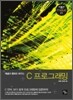 C 프로그래밍