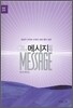 메시지 신약 영한대역 진보라색
