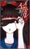 メガクルイデア