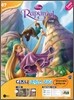 Rapunzel 라푼젤