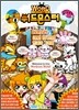 워드 몬스터 1
