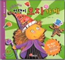 상품명