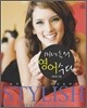 미녀들의 영어 수다