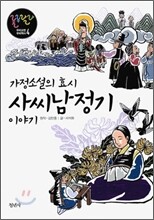 상품명
