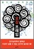 오감 프레임