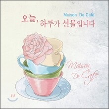 메종 드 카페 : 스톰프 2011 베스트 콜렉션