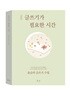 글쓰기가 필요한 시간