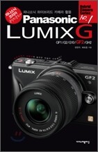 파나소닉 루믹스 G Panasonic Lumix G