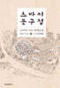 츠바키 문구점