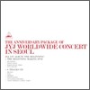 JYJ(제이와이제이) - The Beginning [Worldwide Concert In Seoul Edition]