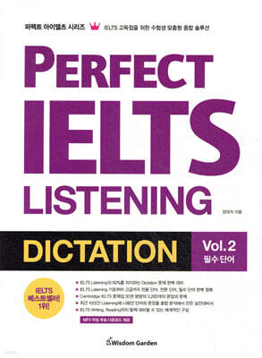 Perfect IELTS Listening Dictation Vol. 2