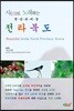 시(詩)로 노래하는 전라북도