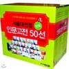 서울대선정 인문고전 50선 세트(A(1~30)+B(31~50) Box)[전50권]:청소년은 물론 성인을 위한 필수 교양서