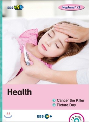 EBS 초목달 Health ① Cancer the Killer ② Picture Day : Neptune 1-2