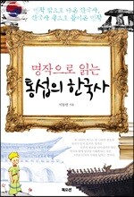 상품명