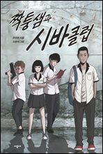 상품명