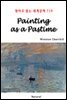 Painting as a Pastime - 영어로 읽는 세계문학 719