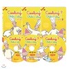 [DVD] Cooking? Child’s Play! 나는 꼬마 셰프 1집 3종세트
