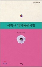 상품명