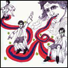Love As Laughter - Laughter's Fifth (LP)